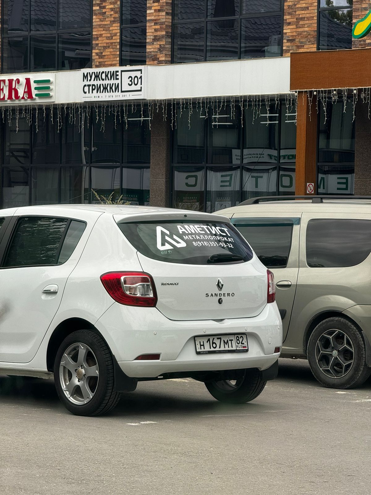 car-photo