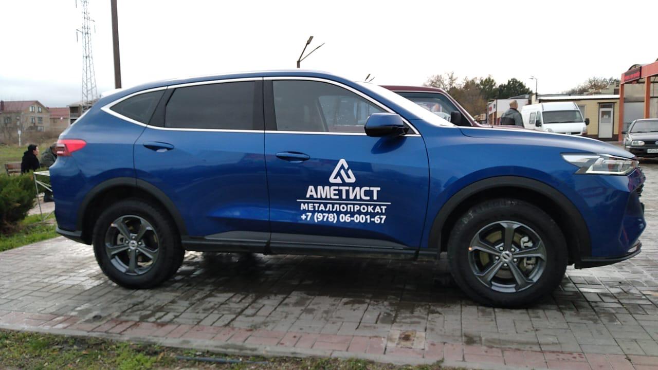 car-photo
