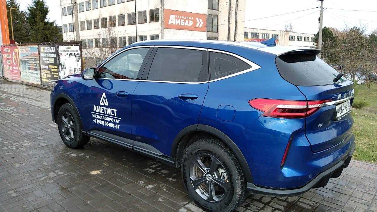 car-photo