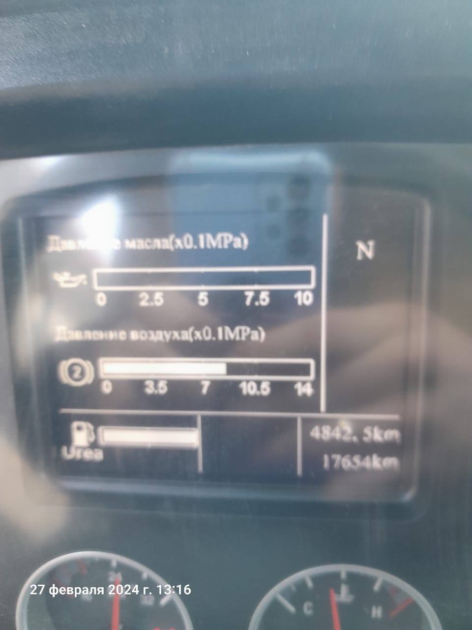 car-photo